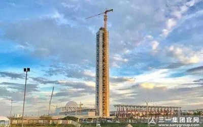 超级工程丨深圳市红脉实业有限公司设备封顶“非洲第